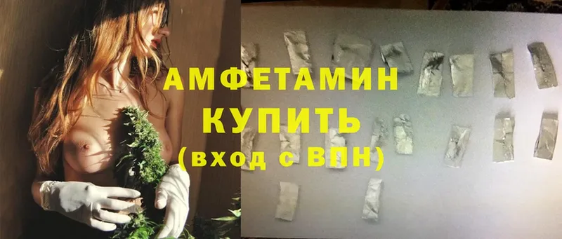 Amphetamine Premium  blacksprut ссылка  Дивногорск  дарнет шоп 