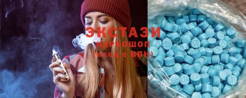 где продают наркотики  Дивногорск  Ecstasy таблы 