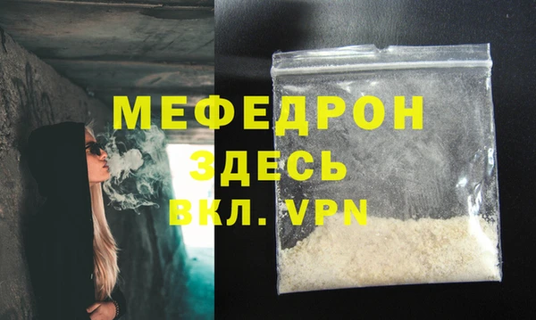 COCAINE Верхнеуральск