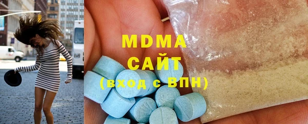 mdma Верея