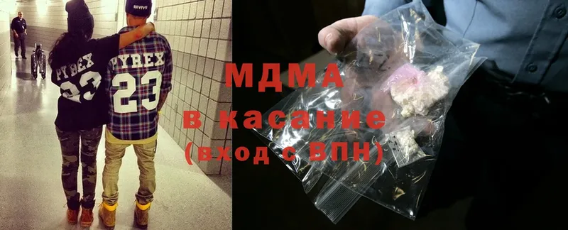 MDMA crystal  мега онион  Дивногорск 