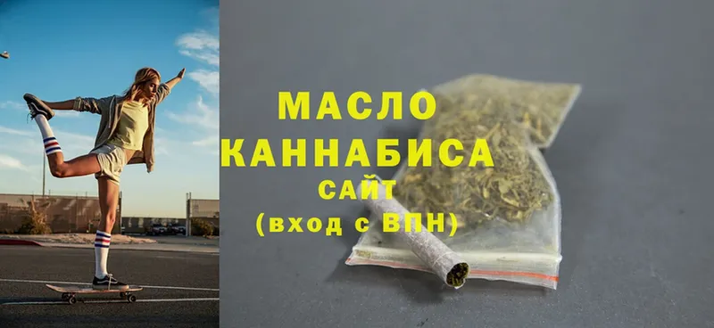 hydra как зайти  Дивногорск  Дистиллят ТГК THC oil 